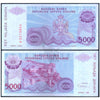 CROATIA SERBIAN KRAJINA 5000 DINARA 1993 P-R20 XF GRADE