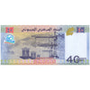 DJIBOUTI 40 FRANCS 2017 P-46 UNC