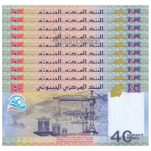DJIBOUTI 40 FRANCS 2017 P-46 UNC x10Pcs