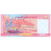 DJIBOUTI 1000 FRANCS 2015 P-42 UNC