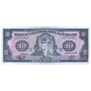 ECUADOR 10 SUCRES 1986 P-121 UNC