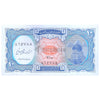 EGYPT 10 PIASTRES 2006 P-191 UNC