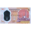 EGYPT 10 POUNDS 2022 P-81 UNC POLYMER