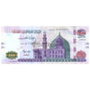 EGYPT 200 POUNDS 2022 P-75 UNC