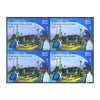 ENGINEERS INDIA LIMITED 2015 BLOCK OF 4 MNH