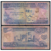 ETHIOPIA 50 BIRR 1976 P-33 USED