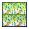 FIFA WORLD CUP GOAL KEEPER 2014 BLOCK OF 4 MNH