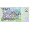 FIJI 2 DOLLARS 2011 P-109b UNC