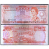 FIJI 2 DOLLARS 1980 P-78 VF GRADE