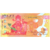 FIJI 88 CENTS 2022 P-W123 UNC - COMMEMORATIVE