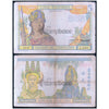 FRENCH INDOCHINA 5 PIASTRES 1936-39 P-55c USED GRADE