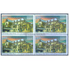 GAIETY THEATRE COMPLEX, SHIMLA 2014 BLOCK OF 4 MNH