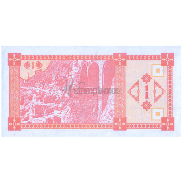 GEORGIA 1 KUPONI 1993 P-33 UNC