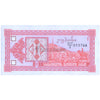 GEORGIA 1 KUPONI 1993 P-33 UNC