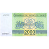 GEORGIA 2000 KUPONI 1993 P-44 UNC