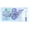 GEORGIA 1 LARI 1995 P-53 UNC