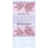 GEORGIA 30000 KUPONI 1994 P-47 UNC