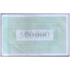 GERMANY NOTEGELT 500000 MARKS 1923 XF GRADE - LARGE SIZE