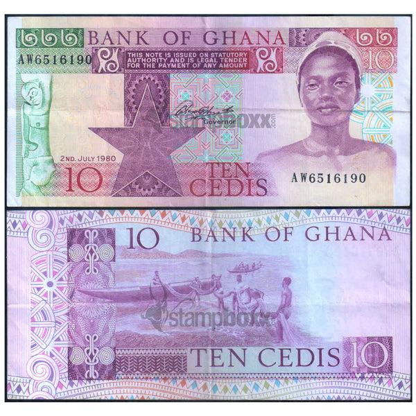 GHANA 10 CEDIS 1980 P-20 USED GRADE