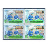GB PANT HOSPITAL 2014 BLOCK OF 4 MNH