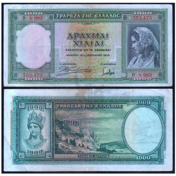 GREECE 1000 DRACHMAI 1939 P-110 USED GRADE