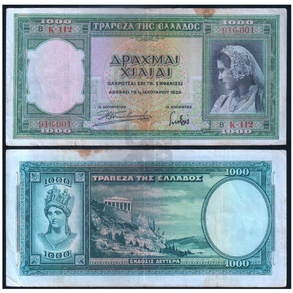GREECE 1000 DRACHMAI 1939 P-110 USED GRADE