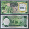 GREECE 1000 DRACHMAI 1939 P-111 USED GRADE