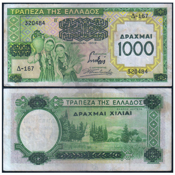 GREECE 1000 DRACHMAI 1939 P-111 USED GRADE