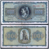 GREECE 1000 DRACHMAI 1942 P-118 USED GRADE