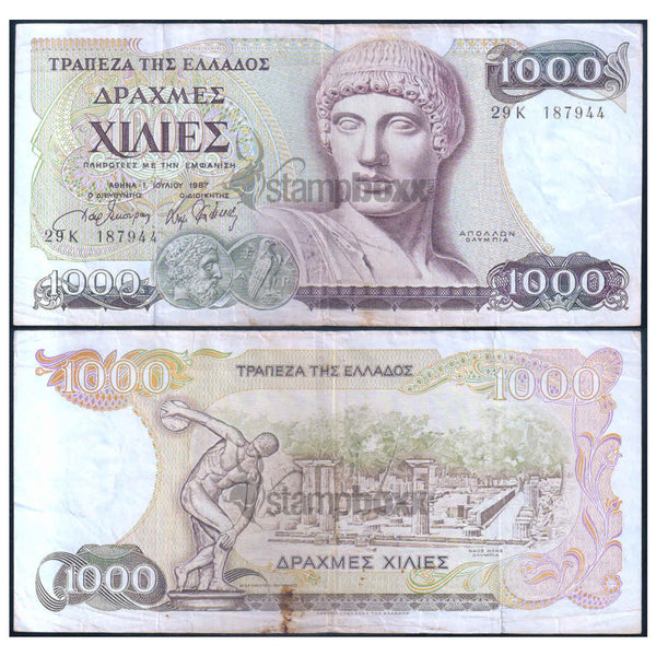 GREECE 1000 DRACHMAI 1987 P-202 USED GRADE (TEAR)
