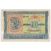 GREECE 10 DRACHMAI 1940 P-14 UNC