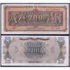 GREECE 200000000 DRACHMAI 1944 P-131 USED GRADE