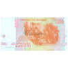GREECE 200 DRACHMAI 1996 P-204 UNC