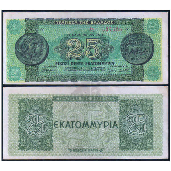 GREECE 25000000 DRACHMAI 1944 P-130 USED GRADE