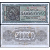 GREECE 5000000 DRACHMAI 1944 P-128 XF GRADE