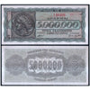 GREECE 5000000 DRACHMAI 1944 P-128 XF GRADE