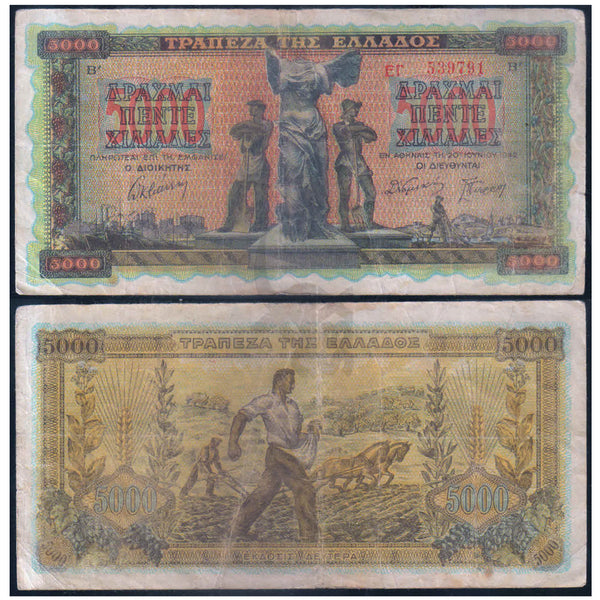 GREECE 5000 DRACHMAI 1942 P-119 USED GRADE