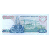GREECE 50 DRACHMAI 1964 P-195 UNC