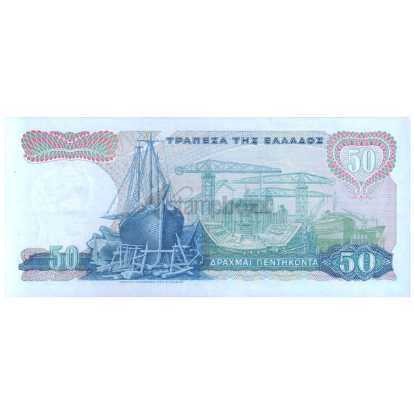 GREECE 50 DRACHMAI 1964 P-195 UNC