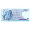 GREECE 50 DRACHMAI 1964 P-195 UNC