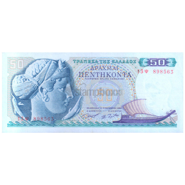 GREECE 50 DRACHMAI 1964 P-195 UNC