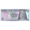 GUATEMALA ½ QUELZALES 1989 P-72 UNC