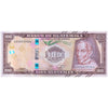 GUATEMALA 100 QUETZALES 2026 P-130 UNC