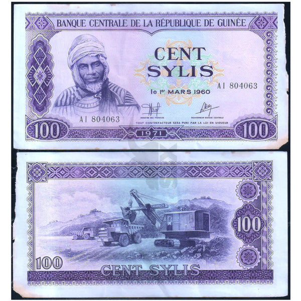 GUINEA 100 SYLUS 1971 P-19 USED GRADE - DAMAGED