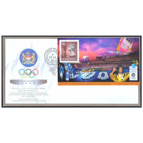 HONG KONG CENTENNIAL OLYMPIC GAMES 1996 M/S FDC