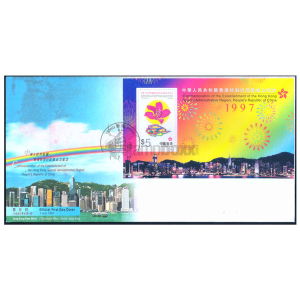 HONG KONG ESTABLISHMENT OF HONG KONG M/S 1997 FDC
