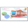 HONG KONG STAMP EXHIBITION 1997 M/S FDC