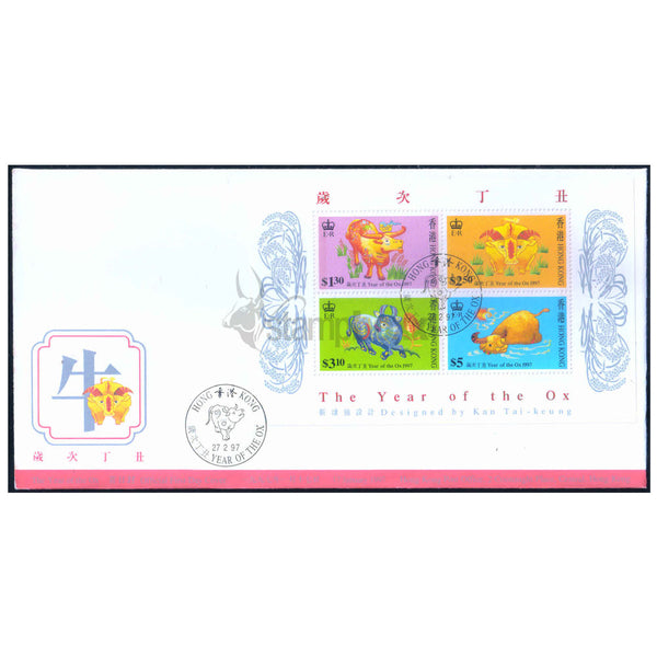 HONG KONG YEAR OF THE OX M/S 1997 FDC