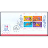 HONG KONG YEAR OF THE RAT M/S 1996 FDC