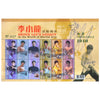 HONG KONG v12 2020 BRUCE LEE MINIATURE SHEET - MNH